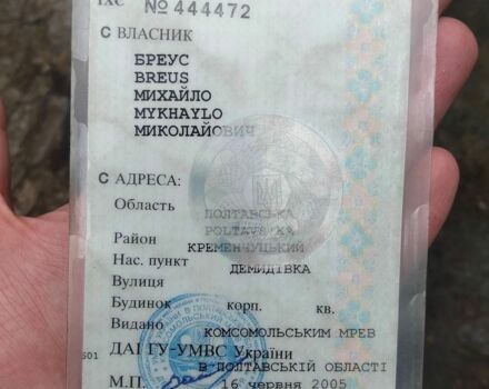 Синий ГАЗ 31105 Волга, объемом двигателя 2.2 л и пробегом 295 тыс. км за 773 $, фото 1 на Automoto.ua