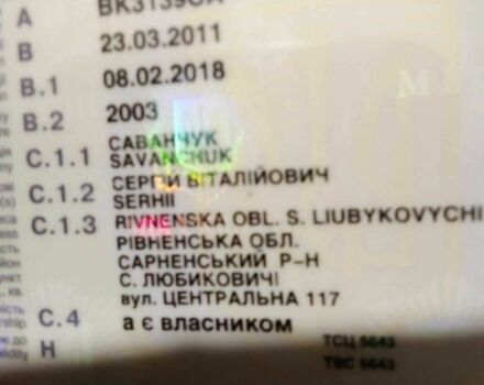 Сірий ГАЗ 3110, об'ємом двигуна 0.24 л та пробігом 2 тис. км за 1200 $, фото 8 на Automoto.ua