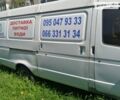 Білий ГАЗ 3221 Газель, об'ємом двигуна 2.46 л та пробігом 216 тис. км за 2200 $, фото 3 на Automoto.ua