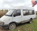 ГАЗ 3221 Газель 2002 у Вінниці на Automoto.ua Білий ГАЗ 3221 Газель, об'ємом двигуна 2.5 л та пробігом 104 тис. км за 600 $, фото 1 на Automoto.ua