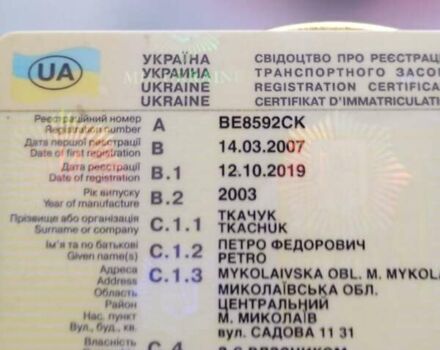 Белый ГАЗ 3221 Газель, объемом двигателя 2.89 л и пробегом 300 тыс. км за 2300 $, фото 5 на Automoto.ua