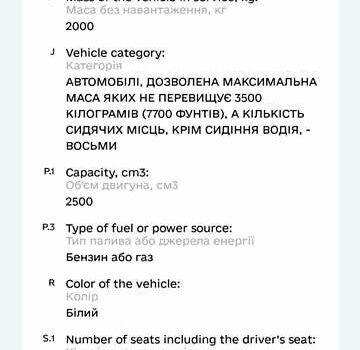 Белый ГАЗ 3221 Газель, объемом двигателя 2.5 л и пробегом 397 тыс. км за 3100 $, фото 1 на Automoto.ua
