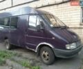 Фиолетовый ГАЗ 3221 Газель, объемом двигателя 2.5 л и пробегом 999 тыс. км за 1500 $, фото 1 на Automoto.ua