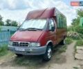 Красный ГАЗ 3221 Газель, объемом двигателя 2.5 л и пробегом 5 тыс. км за 1692 $, фото 1 на Automoto.ua
