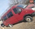 Червоний ГАЗ 3221 Газель, об'ємом двигуна 2.3 л та пробігом 400 тис. км за 1950 $, фото 1 на Automoto.ua