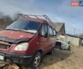 Красный ГАЗ 3221 Газель, объемом двигателя 2.3 л и пробегом 400 тыс. км за 1950 $, фото 3 на Automoto.ua
