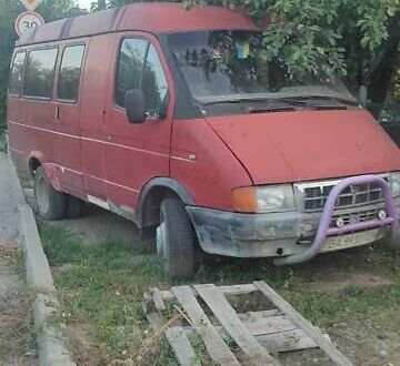 ГАЗ 3221 Газель 1998 у Знаменке на Automoto.ua Червоний ГАЗ 3221 Газель, об'ємом двигуна 0 л та пробігом 200 тис. км за 1000 $, фото 1 на Automoto.ua