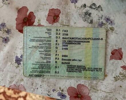 ГАЗ 3221 Газель, объемом двигателя 0 л и пробегом 113 тыс. км за 5500 $, фото 19 на Automoto.ua