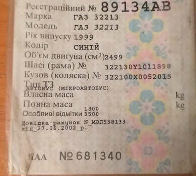 ГАЗ 3221 Газель, об'ємом двигуна 2.5 л та пробігом 91 тис. км за 1500 $, фото 1 на Automoto.ua