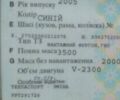 ГАЗ 3221 Газель, объемом двигателя 0 л и пробегом 120 тыс. км за 2200 $, фото 11 на Automoto.ua