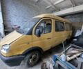 ГАЗ 3221 Газель 2003 в Николаеве на Automoto.ua Желтый ГАЗ 3221 Газель, объемом двигателя 2.5 л и пробегом 300 тыс. км за 2200 $, фото 1 на Automoto.ua