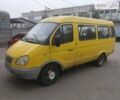 ГАЗ 3221 Газель 2004 у Черкасах на Automoto.ua Жовтий ГАЗ 3221 Газель, об'ємом двигуна 2.89 л та пробігом 197 тис. км за 1100 $, фото 1 на Automoto.ua