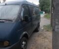 Синий ГАЗ 3221 Газель, объемом двигателя 2 л и пробегом 200 тыс. км за 641 $, фото 1 на Automoto.ua