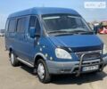 Синий ГАЗ 3221 Газель, объемом двигателя 2.3 л и пробегом 92 тыс. км за 2500 $, фото 1 на Automoto.ua