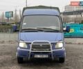 ГАЗ 3221 Газель 2005 в Киеве на Automoto.ua Синий ГАЗ 3221 Газель, объемом двигателя 2.89 л и пробегом 88 тыс. км за 3500 $, фото 1 на Automoto.ua