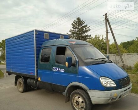 Синій ГАЗ 3221 Газель, об'ємом двигуна 2.46 л та пробігом 157 тис. км за 1650 $, фото 1 на Automoto.ua