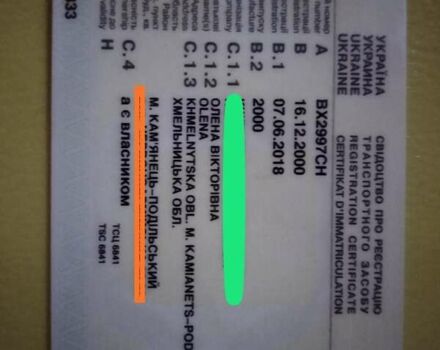 Зелений ГАЗ 3221 Газель, об'ємом двигуна 2.3 л та пробігом 85 тис. км за 2200 $, фото 11 на Automoto.ua