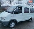 Білий ГАЗ 32213 Газель, об'ємом двигуна 2.5 л та пробігом 238 тис. км за 2000 $, фото 1 на Automoto.ua