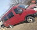Красный ГАЗ 32213 Газель, объемом двигателя 2.3 л и пробегом 400 тыс. км за 1950 $, фото 1 на Automoto.ua