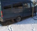 Синий ГАЗ 32213 Газель, объемом двигателя 2.45 л и пробегом 120 тыс. км за 1250 $, фото 1 на Automoto.ua
