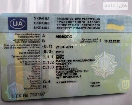 ГАЗ 33-07, об'ємом двигуна 0 л та пробігом 19 тис. км за 17434 $, фото 8 на Automoto.ua