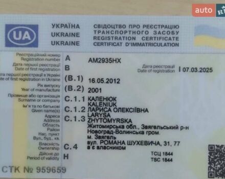 Белый ГАЗ 3302 ГАЗель, объемом двигателя 2.3 л и пробегом 60 тыс. км за 2400 $, фото 2 на Automoto.ua