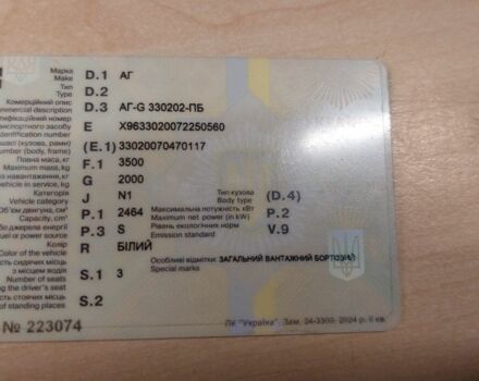 Белый ГАЗ 3302 ГАЗель, объемом двигателя 2.5 л и пробегом 1000 тыс. км за 3500 $, фото 4 на Automoto.ua