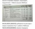 ГАЗ 3302 ГАЗель 2011 в Кременчуге на Automoto.ua Белый ГАЗ 3302 ГАЗель, объемом двигателя 2.9 л и пробегом 265 тыс. км за 3900 $, фото 9 на Automoto.ua
