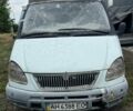 Білий ГАЗ 3302 ГАЗель, об'ємом двигуна 2.3 л та пробігом 439 тис. км за 676 $, фото 1 на Automoto.ua