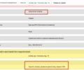 Белый ГАЗ 3302 ГАЗель, объемом двигателя 0 л и пробегом 2 тыс. км за 2903 $, фото 1 на Automoto.ua