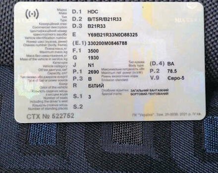 Білий ГАЗ 3302 ГАЗель, об'ємом двигуна 2.69 л та пробігом 40 тис. км за 12300 $, фото 50 на Automoto.ua