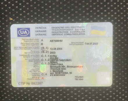 Білий ГАЗ 3302 ГАЗель, об'ємом двигуна 2.9 л та пробігом 279 тис. км за 3600 $, фото 15 на Automoto.ua