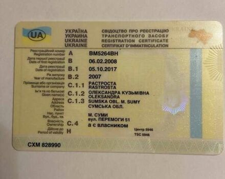 Білий ГАЗ 3302 ГАЗель, об'ємом двигуна 2.46 л та пробігом 139 тис. км за 3950 $, фото 33 на Automoto.ua