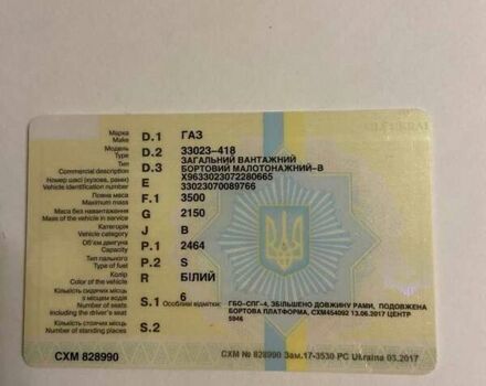 Білий ГАЗ 3302 ГАЗель, об'ємом двигуна 2.46 л та пробігом 139 тис. км за 3950 $, фото 34 на Automoto.ua