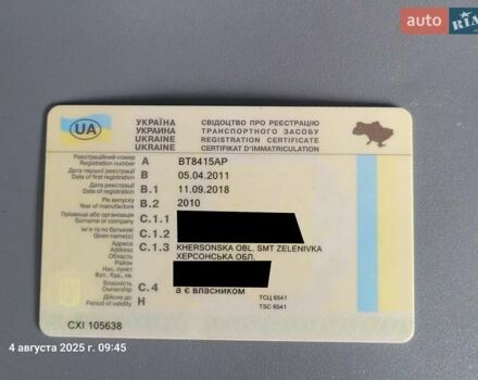 Белый ГАЗ 3302 ГАЗель, объемом двигателя 2.89 л и пробегом 60 тыс. км за 3800 $, фото 5 на Automoto.ua