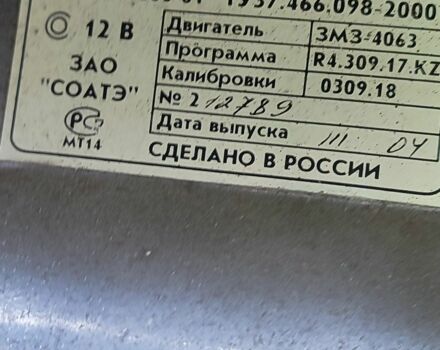 Белый ГАЗ 3302 ГАЗель, объемом двигателя 2.3 л и пробегом 267 тыс. км за 2900 $, фото 10 на Automoto.ua