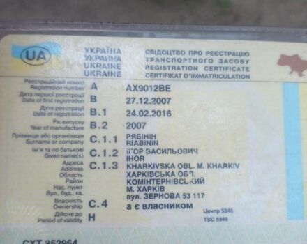 Белый ГАЗ 3302 ГАЗель, объемом двигателя 2.5 л и пробегом 22 тыс. км за 2800 $, фото 1 на Automoto.ua