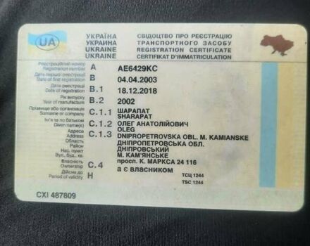 Белый ГАЗ 3302 ГАЗель, объемом двигателя 2.29 л и пробегом 60 тыс. км за 1290 $, фото 1 на Automoto.ua