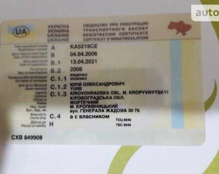 Белый ГАЗ 3302 ГАЗель, объемом двигателя 2.3 л и пробегом 115 тыс. км за 3800 $, фото 8 на Automoto.ua