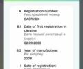 Білий ГАЗ 3302 ГАЗель, об'ємом двигуна 2.46 л та пробігом 285 тис. км за 3900 $, фото 3 на Automoto.ua