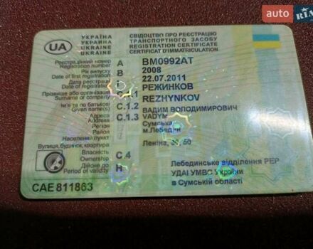 Белый ГАЗ 3302 ГАЗель, объемом двигателя 2.46 л и пробегом 50 тыс. км за 2500 $, фото 5 на Automoto.ua