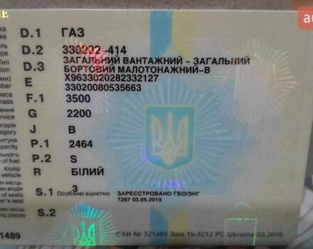 Білий ГАЗ 3302 ГАЗель, об'ємом двигуна 2.46 л та пробігом 285 тис. км за 3900 $, фото 2 на Automoto.ua