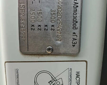 Білий ГАЗ 3302 ГАЗель, об'ємом двигуна 2.78 л та пробігом 202 тис. км за 7500 $, фото 6 на Automoto.ua