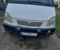 Білий ГАЗ 3302 ГАЗель, об'ємом двигуна 2.3 л та пробігом 480 тис. км за 3200 $, фото 1 на Automoto.ua