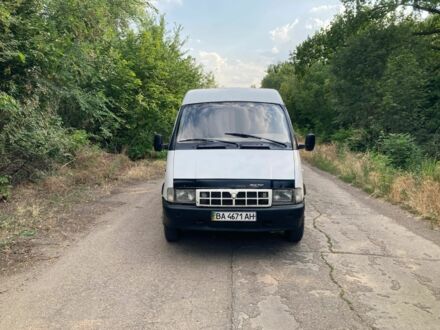 ГАЗ 3302 ГАЗель 2001 у Кривому Розі на Automoto.ua Білий ГАЗ 3302 ГАЗель, об'ємом двигуна 2.4 л та пробігом 165 тис. км за 1029 $, фото 1 на Automoto.ua