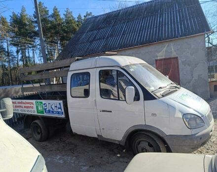 Білий ГАЗ 3302 ГАЗель, об'ємом двигуна 2.3 л та пробігом 300 тис. км за 2183 $, фото 1 на Automoto.ua