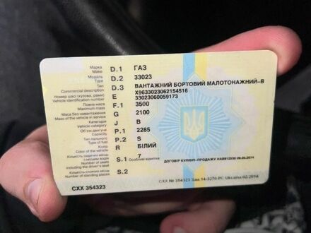 Білий ГАЗ 3302 ГАЗель, об'ємом двигуна 2.29 л та пробігом 67 тис. км за 2500 $, фото 1 на Automoto.ua