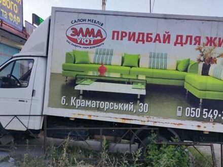 ГАЗ 3302 ГАЗель 2008 в Киеве на Automoto.ua Белый ГАЗ 3302 ГАЗель, объемом двигателя 2.5 л и пробегом 198 тыс. км за 4500 $, фото 1 на Automoto.ua