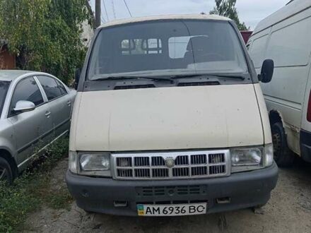 ГАЗ 3302 ГАЗель 2000 в Житомире на Automoto.ua Бежевый ГАЗ 3302 ГАЗель, объемом двигателя 2.4 л и пробегом 70 тыс. км за 2299 $, фото 1 на Automoto.ua
