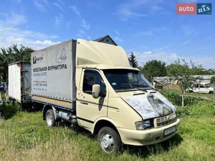 ГАЗ 3302 ГАЗель 2002 в Харькове на Automoto.ua Бежевый ГАЗ 3302 ГАЗель, объемом двигателя 0 л и пробегом 1 тыс. км за 3500 $, фото 1 на Automoto.ua